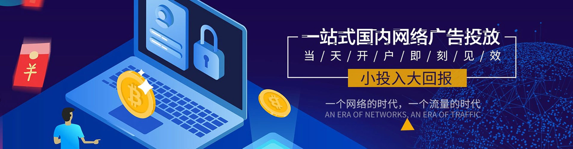 秀洲百度充值返点
